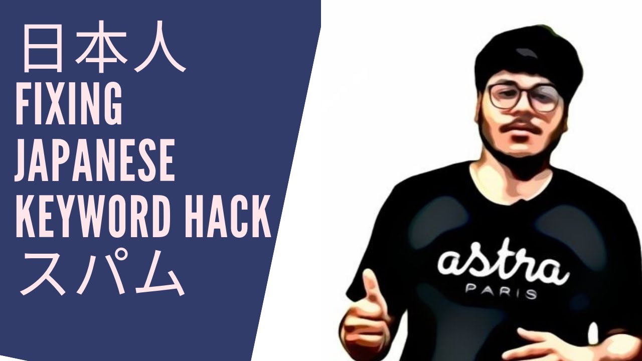 Japanese Keyword Hack| Japanese SEO Spam| Sitemap Hacked| WordPress, Magento, Drupal, PHP Sites